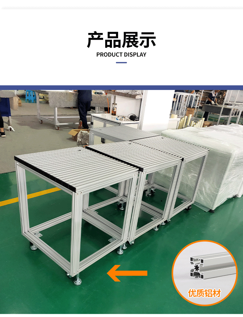 產品展示 產品展示