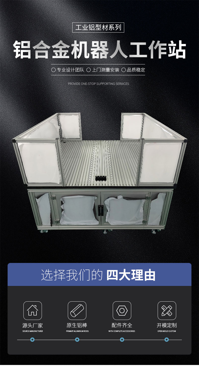 機(jī)器人工作站 機(jī)器人工作站