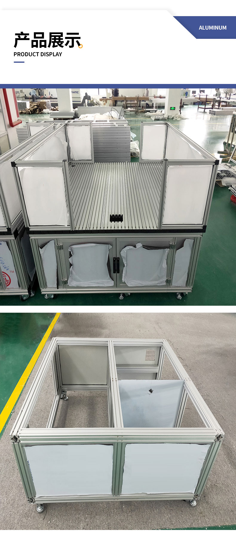 產(chǎn)品展示 產(chǎn)品展示