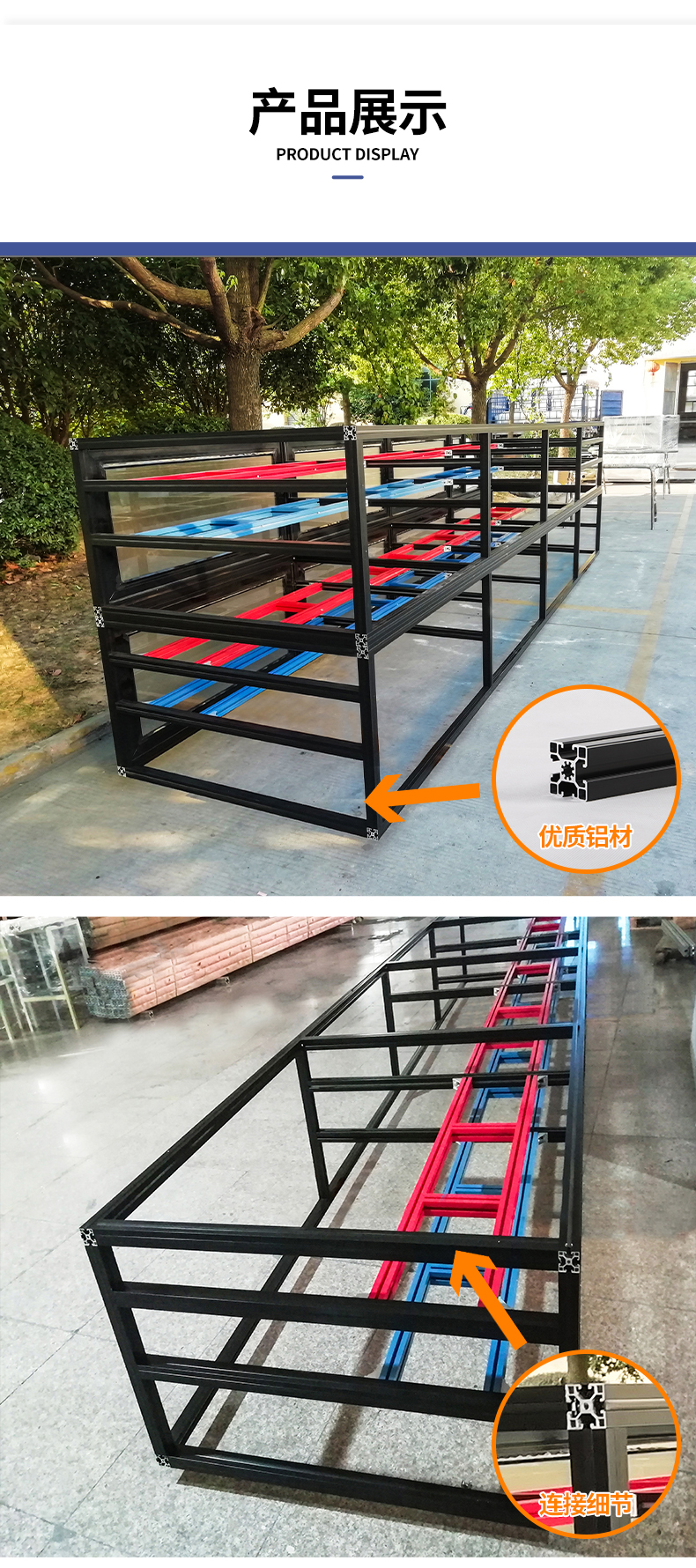 產品展示 產品展示