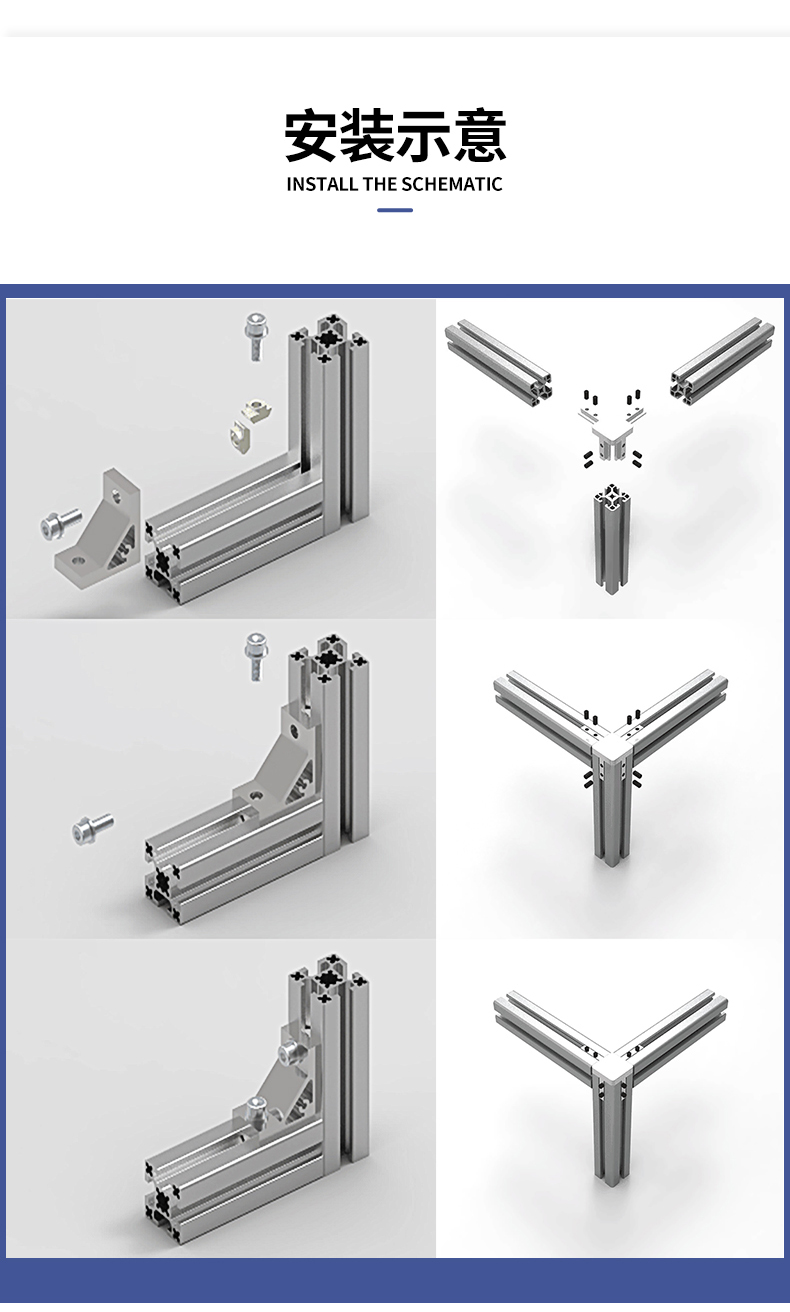 安裝示意 安裝示意