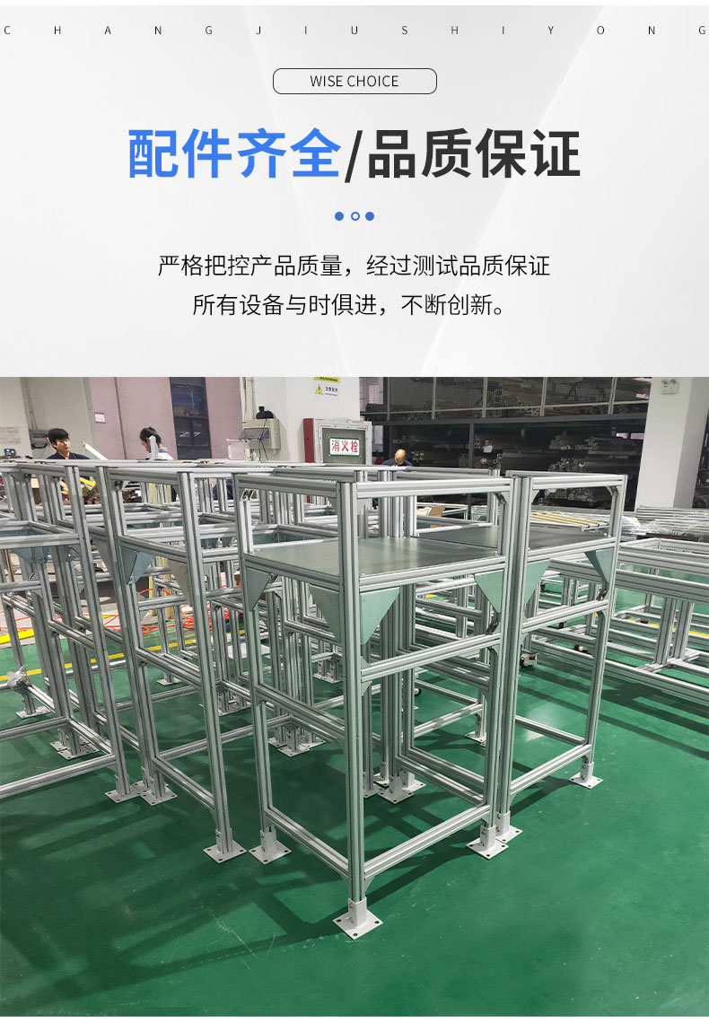 機器人控制柜支架 機器人控制柜支架