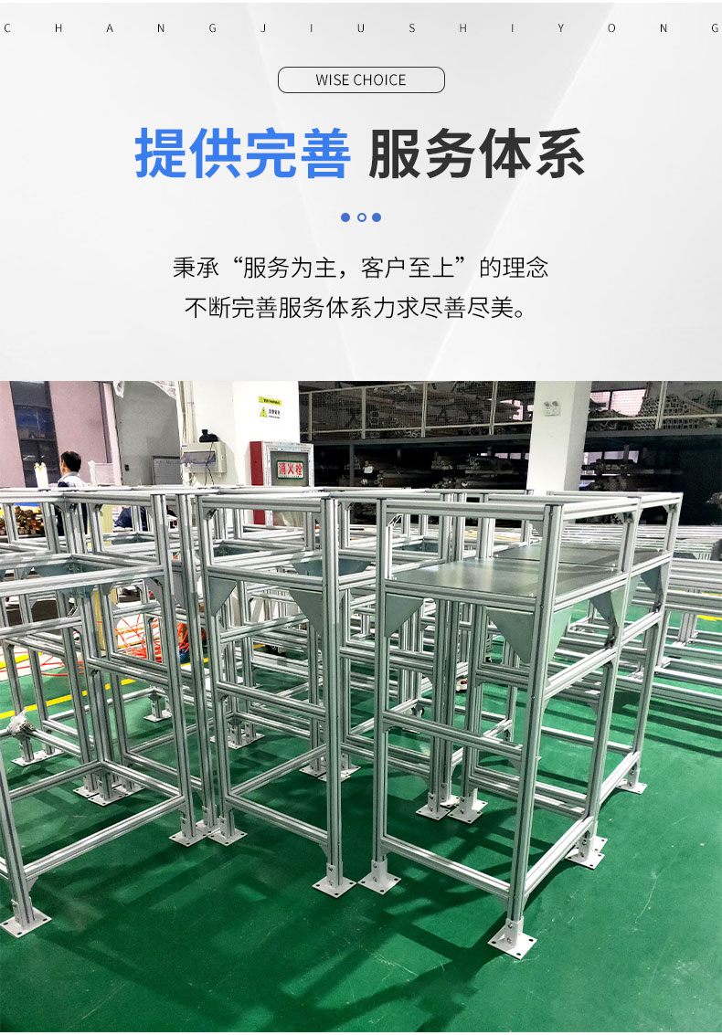 機器人控制柜支架 機器人控制柜支架