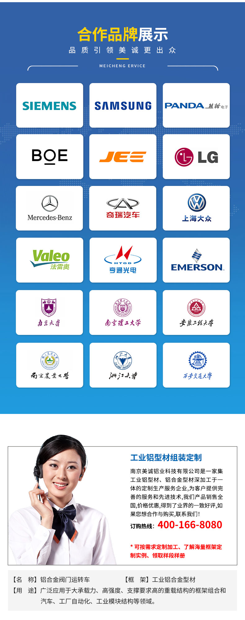 產品詳情 產品詳情