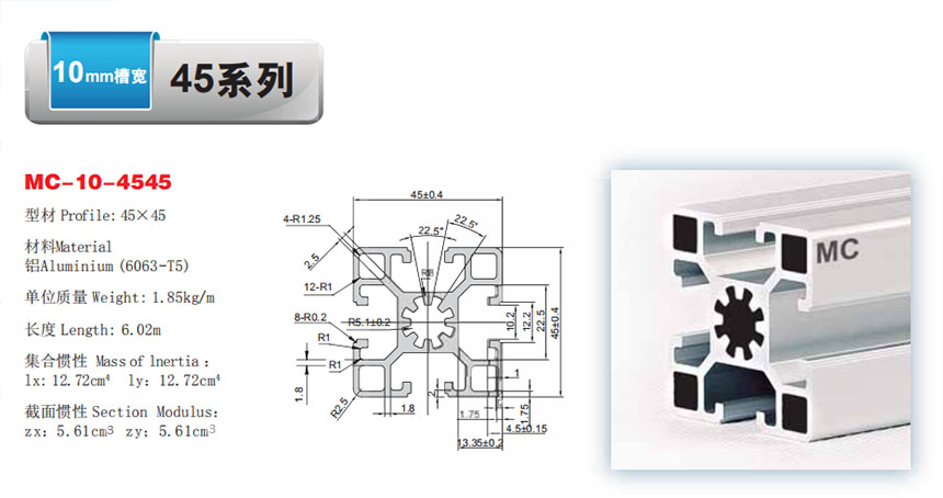 MC-10-4545 MC-10-4545
