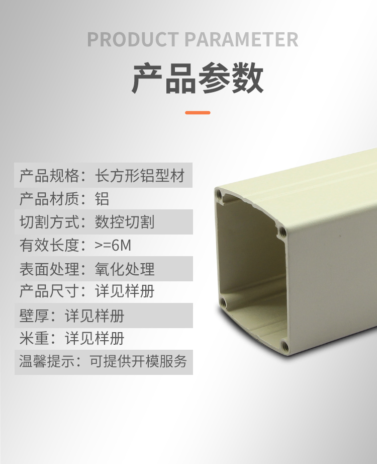 產(chǎn)品參數(shù) 產(chǎn)品參數(shù)