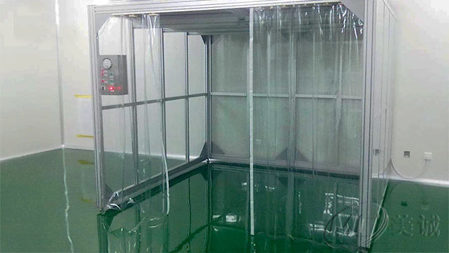 無塵潔凈室 無塵潔凈室