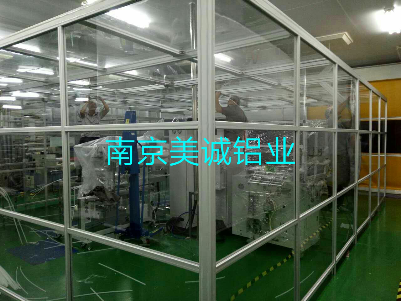 工業(yè)鋁型材潔凈房安裝過程01 工業(yè)鋁型材潔凈房安裝過程01