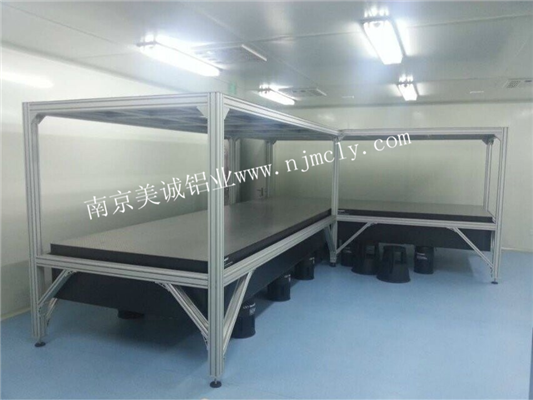 工業(yè)鋁型材 工業(yè)鋁型材