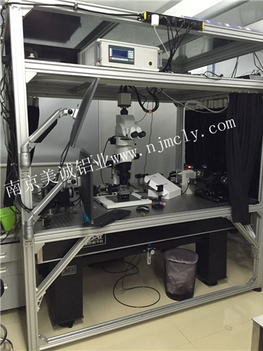 鋁型材光學平臺暗間 鋁型材光學平臺暗間