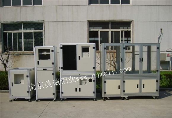 鋁型材機柜 鋁型材機柜