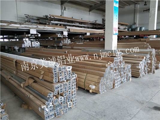 工業(yè)鋁型材 工業(yè)鋁型材