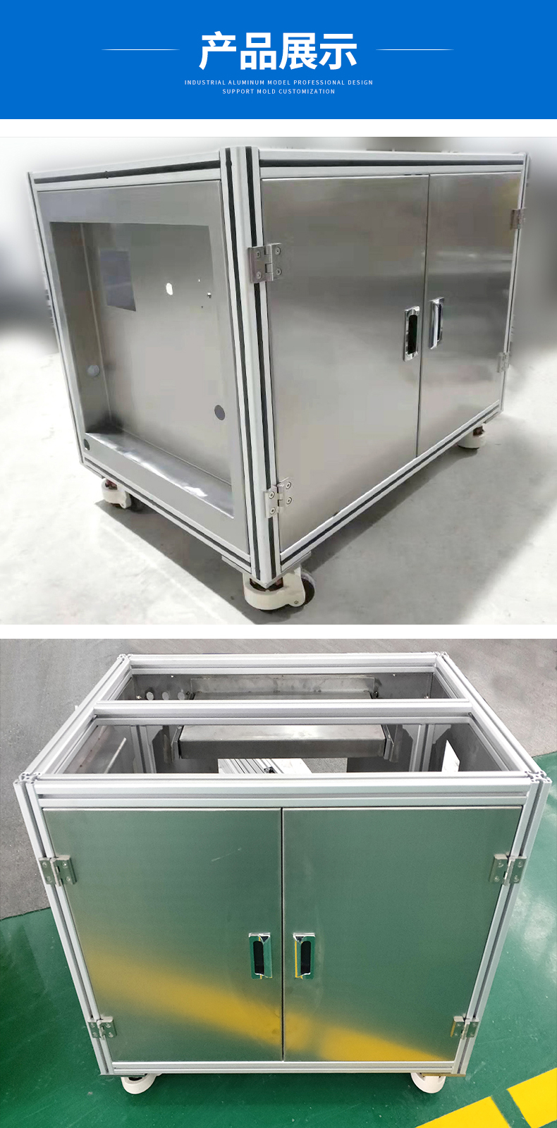 產品展示 產品展示