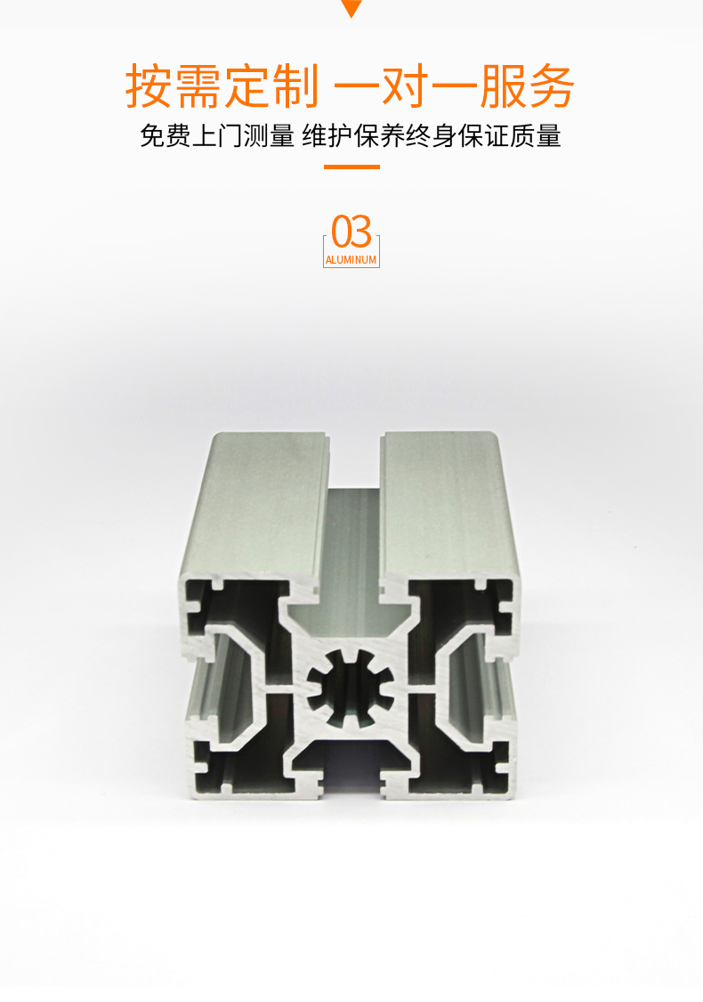 按需定制 按需定制