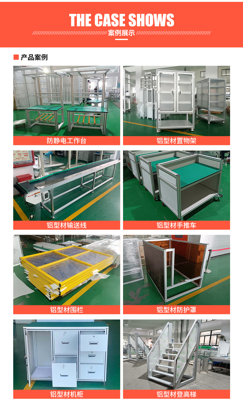 成品展示 成品展示