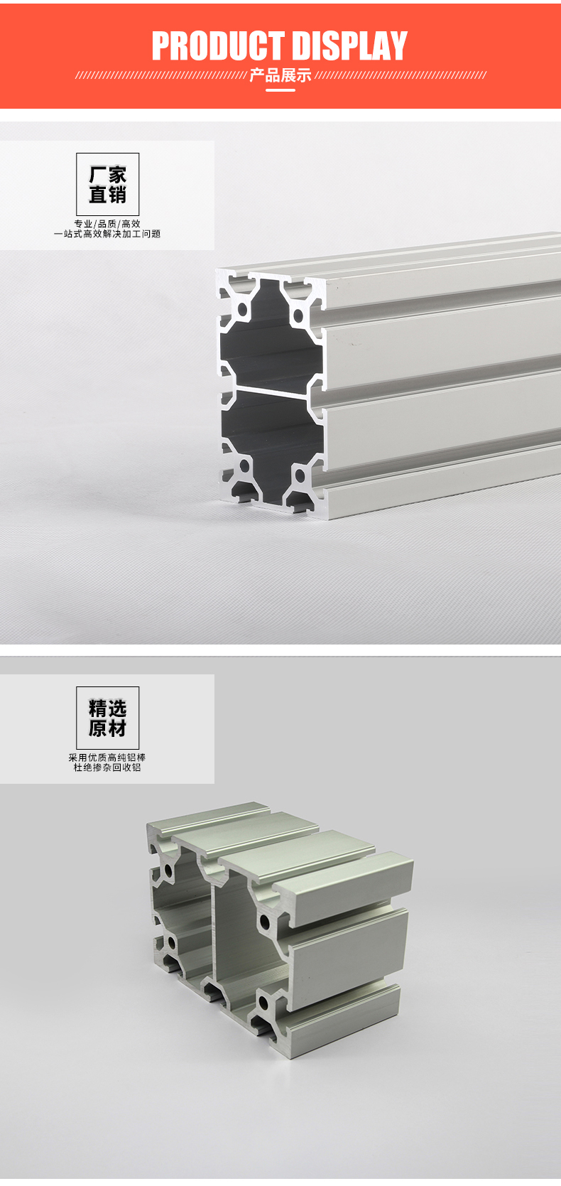 產品展示 產品展示