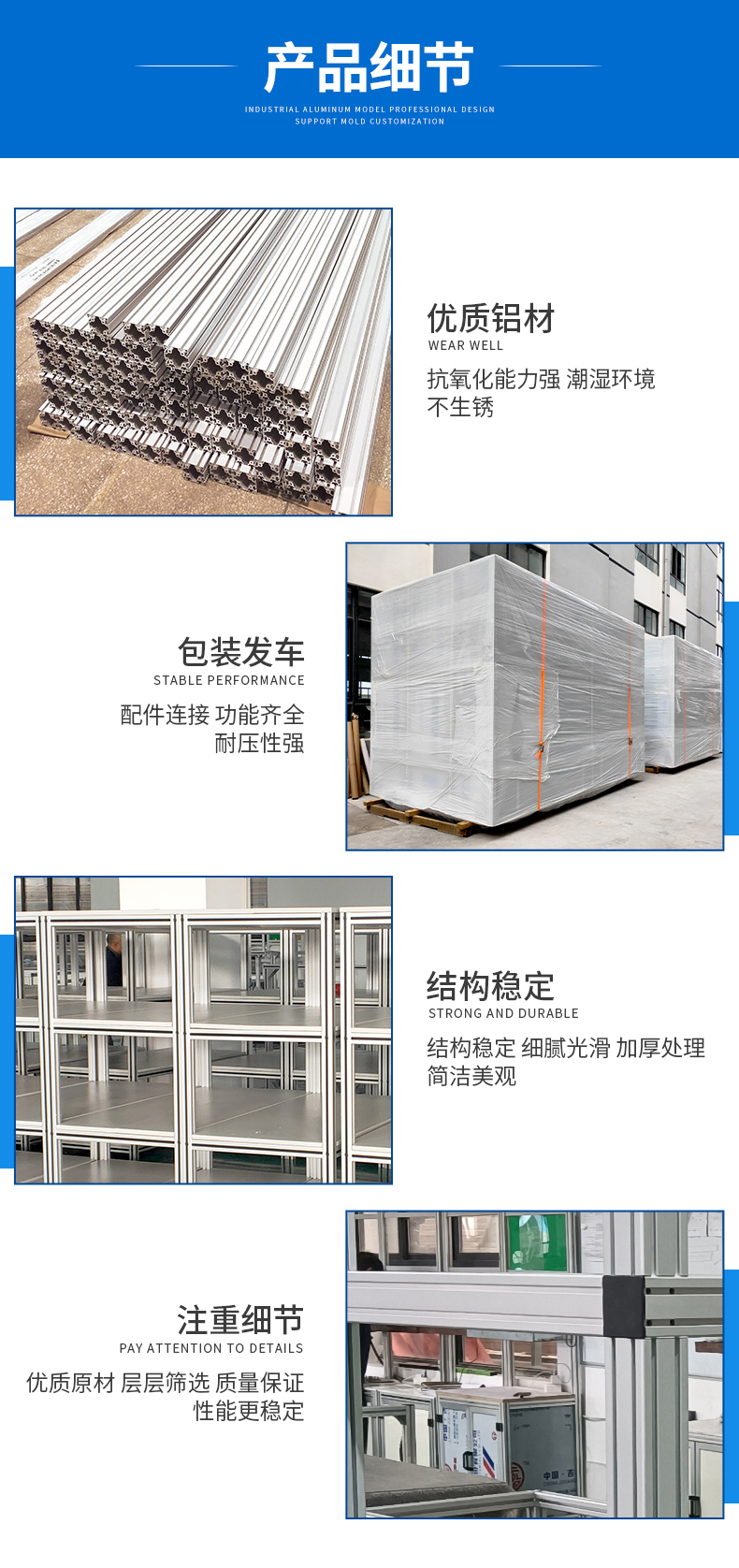 產品細節 產品細節