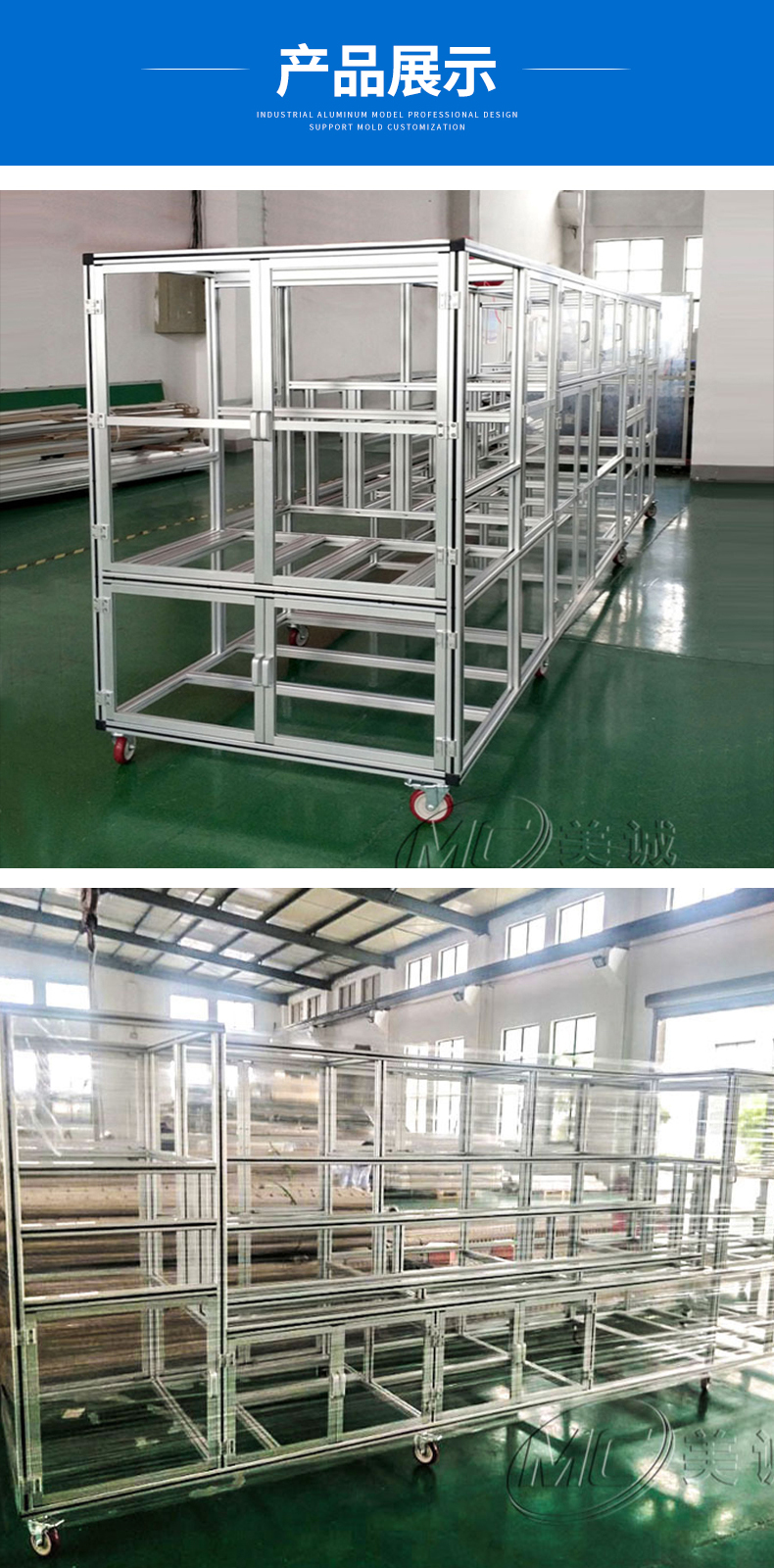 產品展示 產品展示