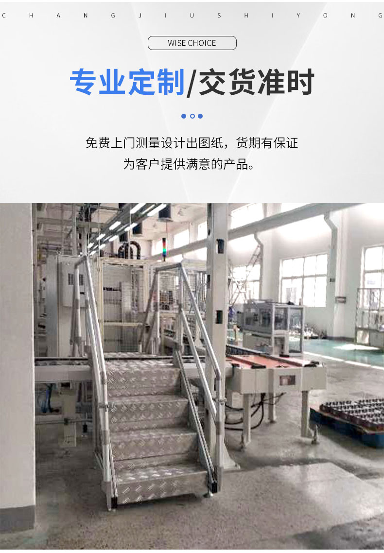 鋁型材過線梯 鋁型材過線梯