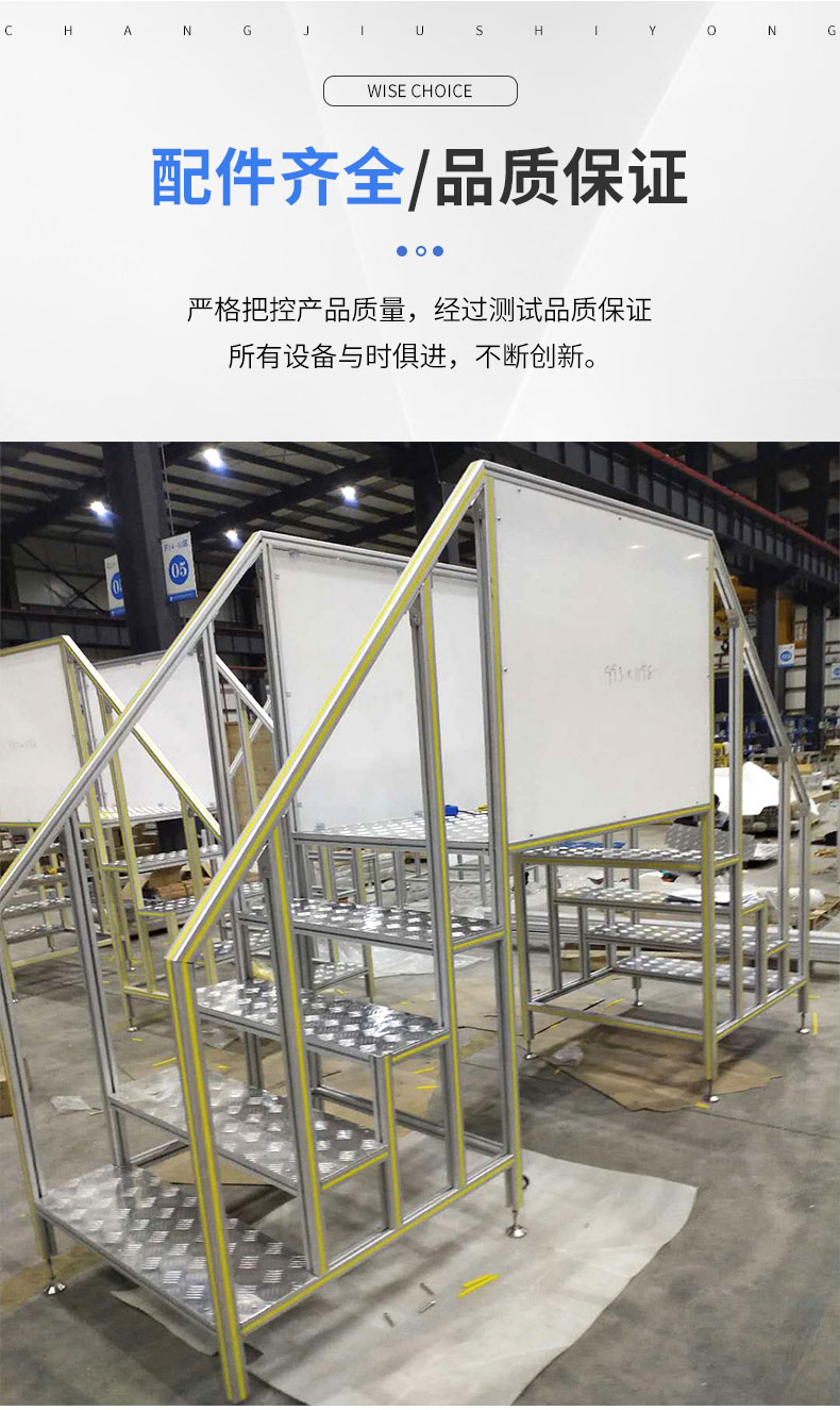 鋁型材過線梯 鋁型材過線梯