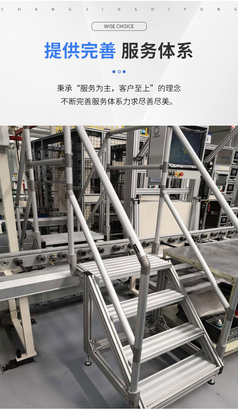 鋁型材過線梯 鋁型材過線梯