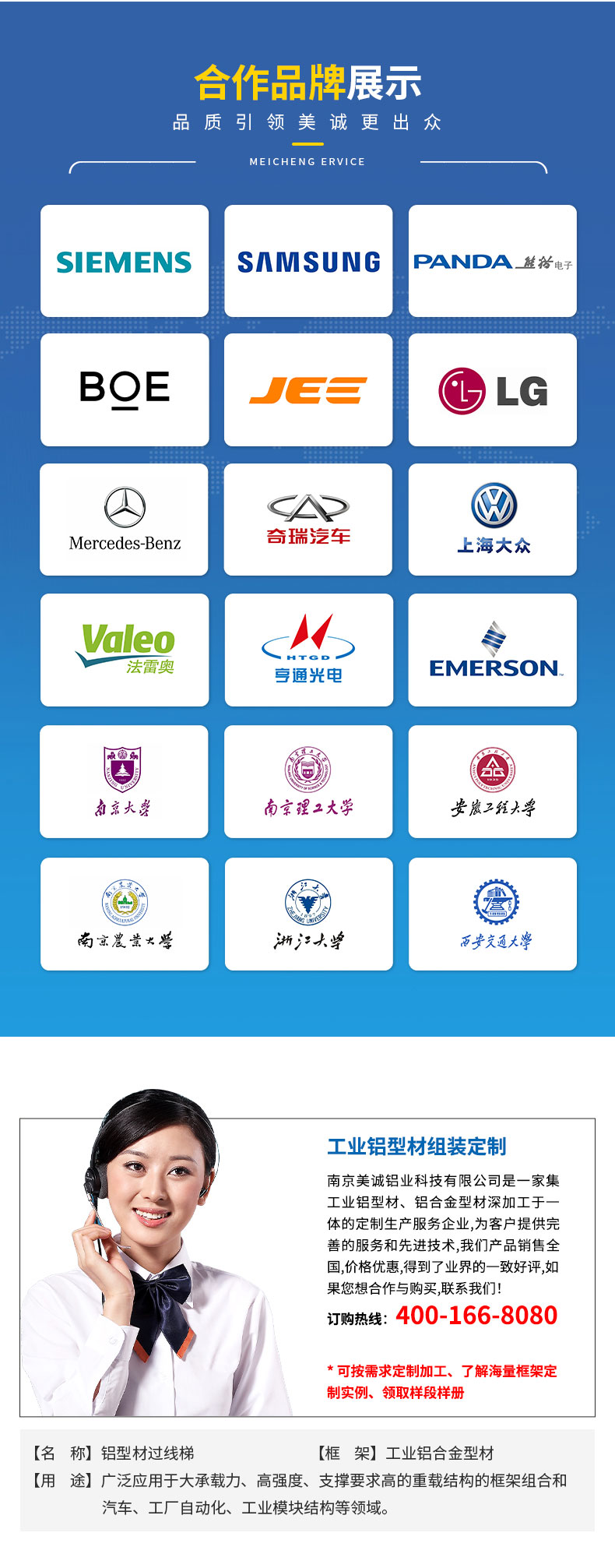 產品詳情 產品詳情