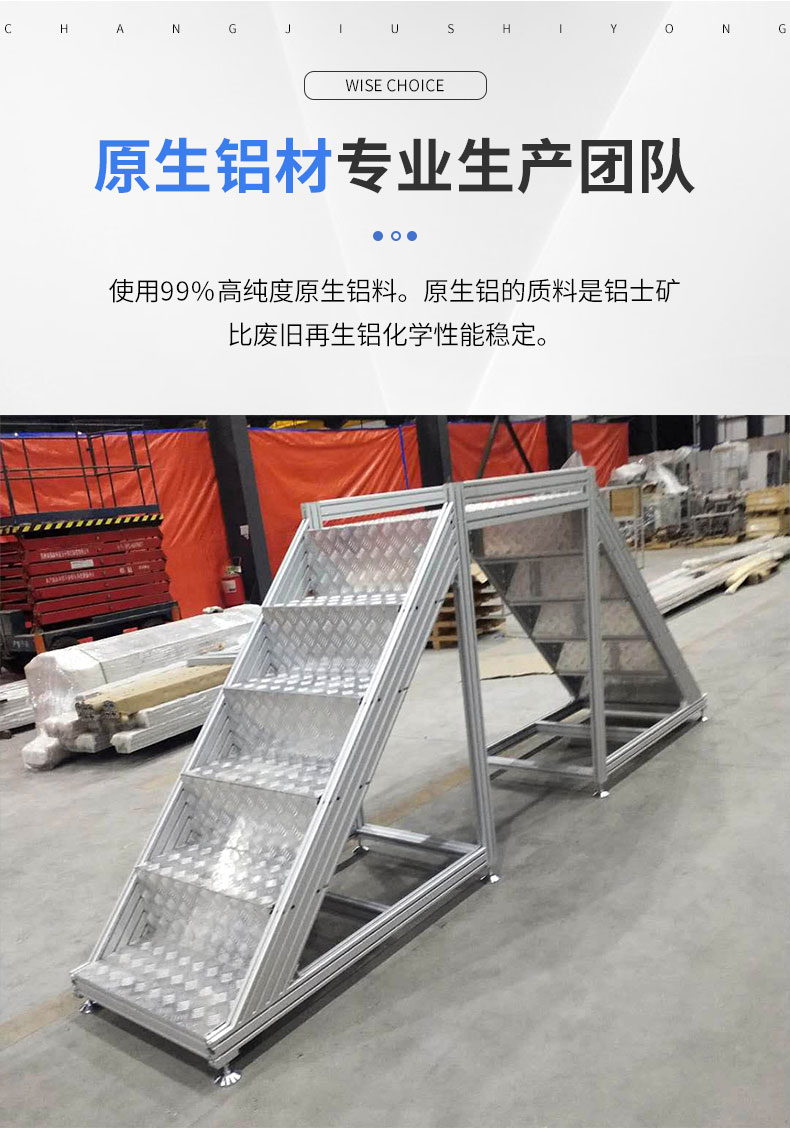 鋁型材過線梯 鋁型材過線梯