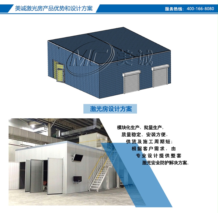 設(shè)計方案 設(shè)計方案