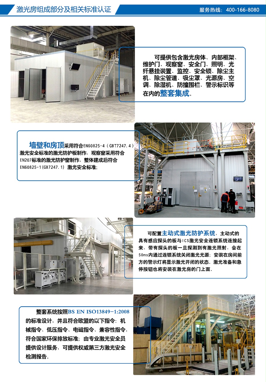 組成部分 組成部分