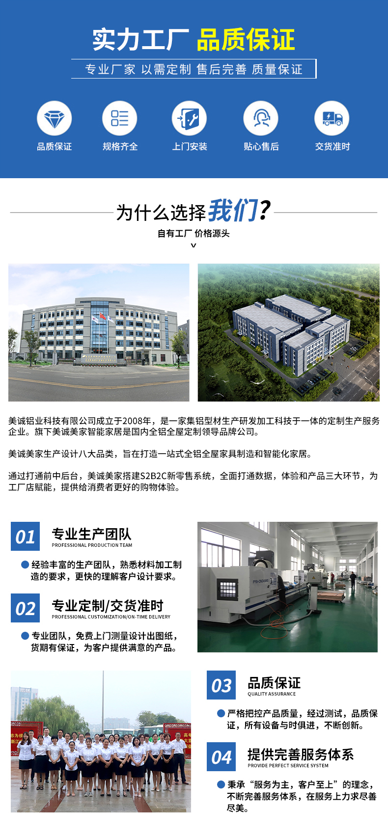 聯(lián)系美誠 聯(lián)系美誠