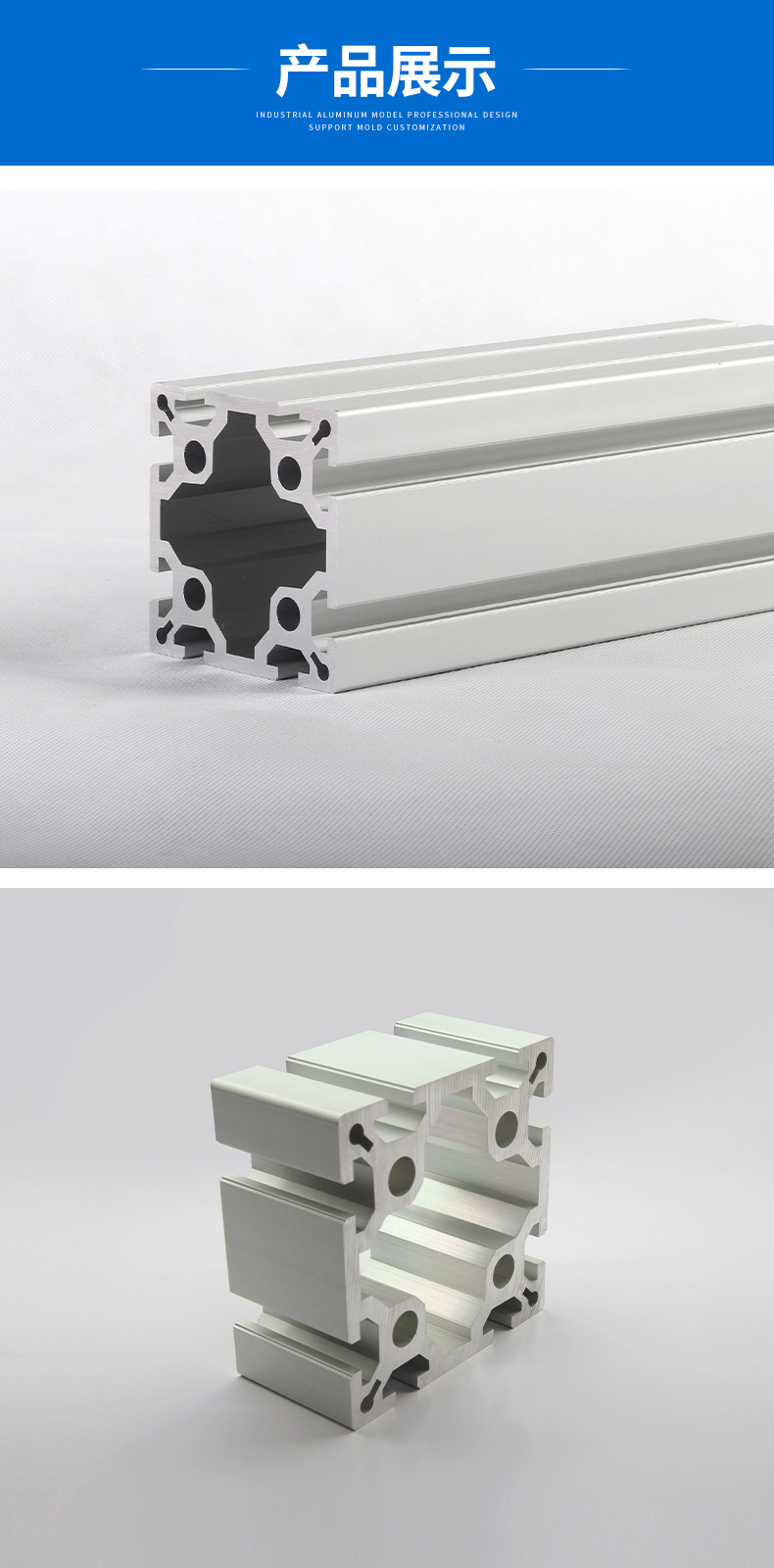 產(chǎn)品展示 產(chǎn)品展示