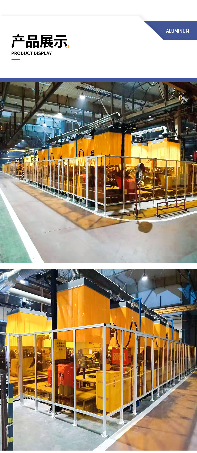 產品展示 產品展示