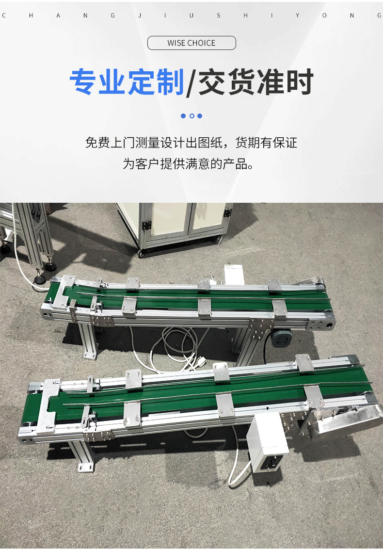 鋁型材零部件輸送線 鋁型材零部件輸送線