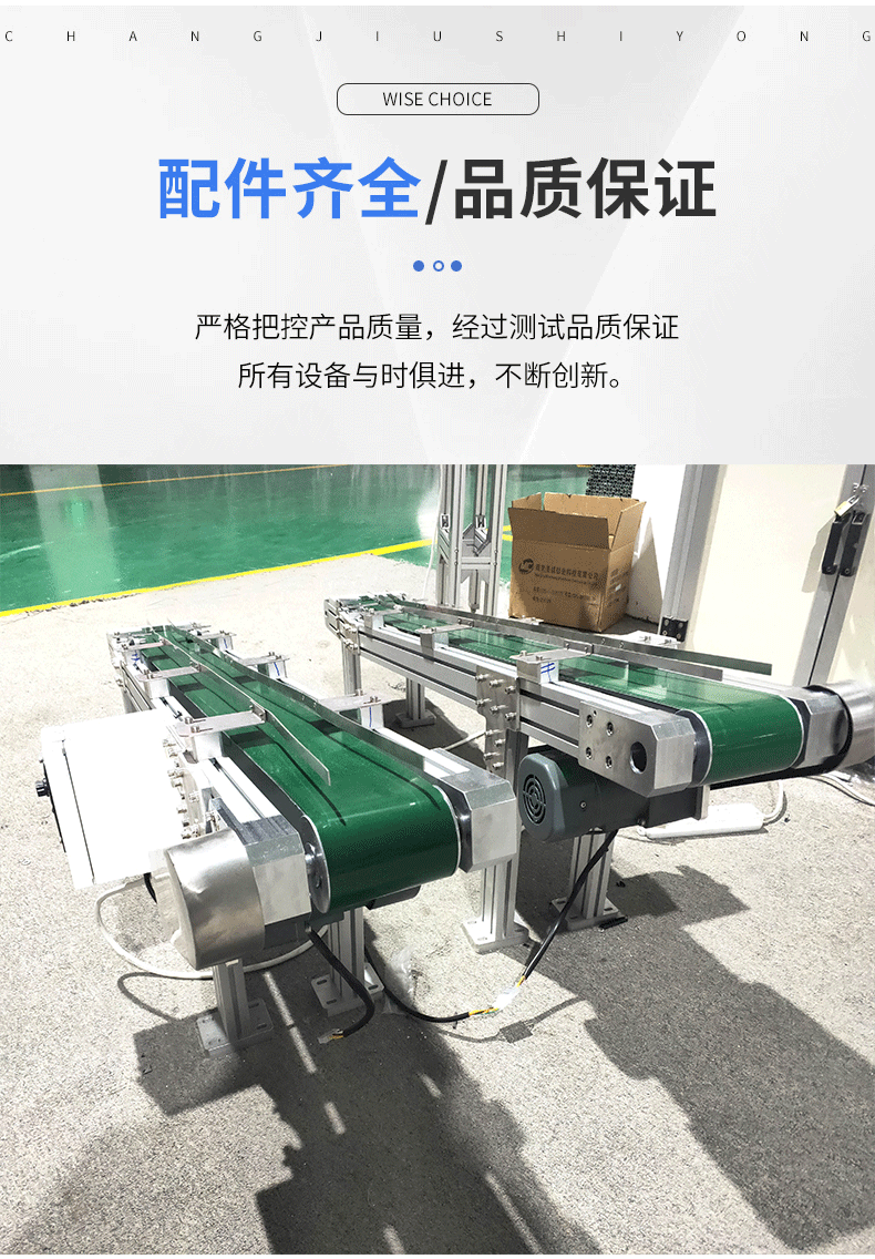 鋁型材零部件輸送線 鋁型材零部件輸送線