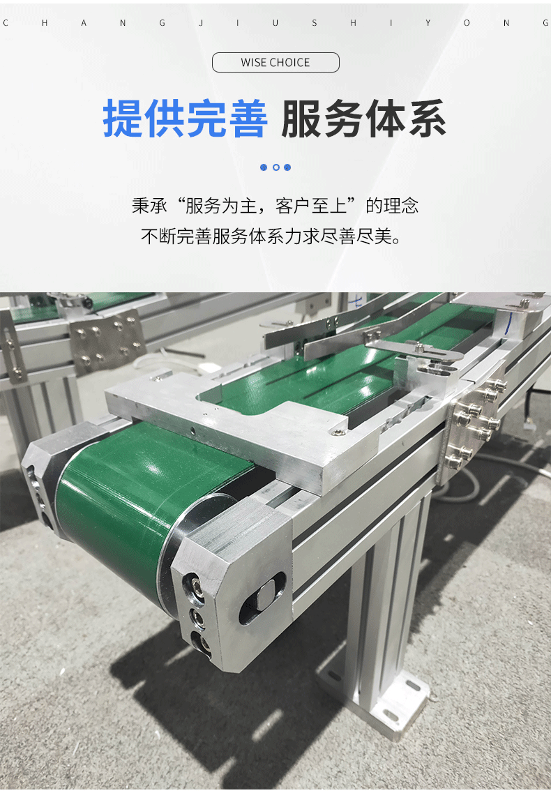 鋁型材零部件輸送線 鋁型材零部件輸送線