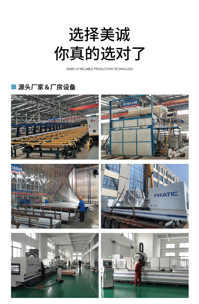 源頭廠家 源頭廠家