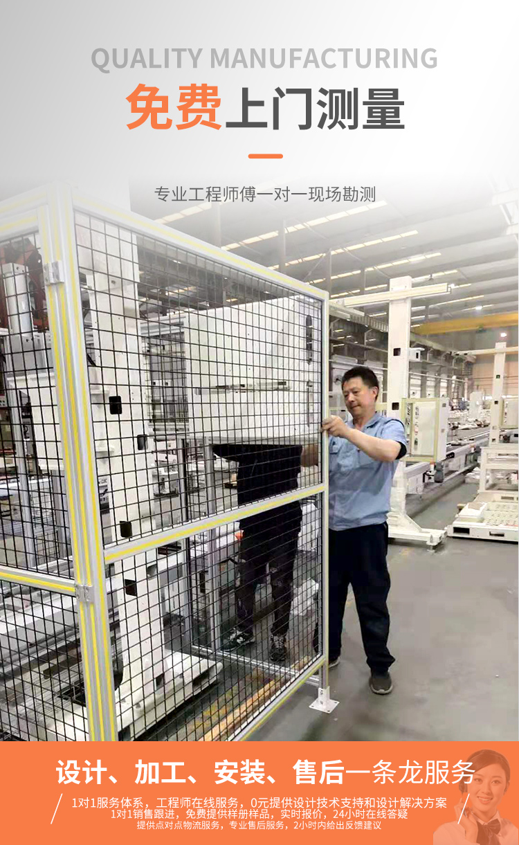 上門安裝 上門安裝