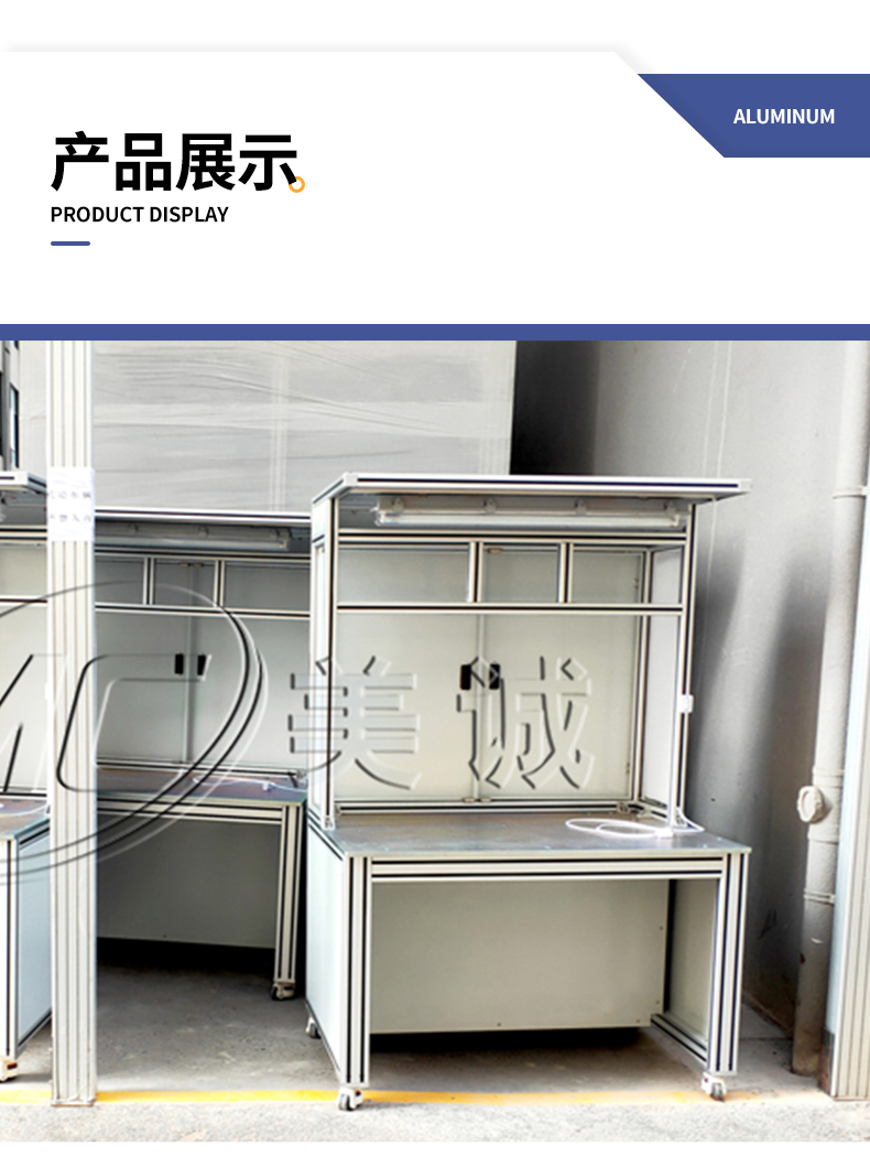 產品展示 產品展示