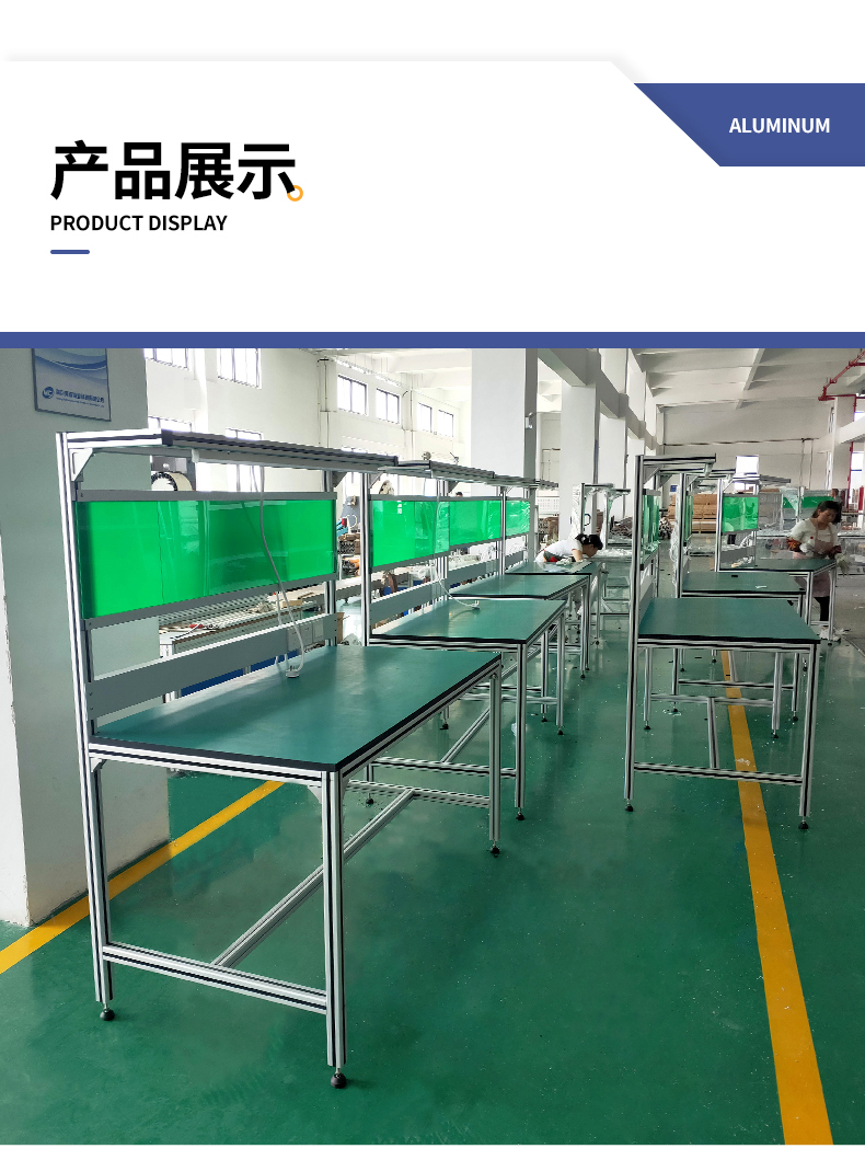 產品展示 產品展示