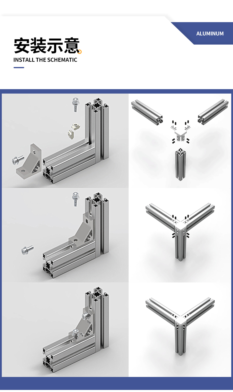 安裝示意 安裝示意