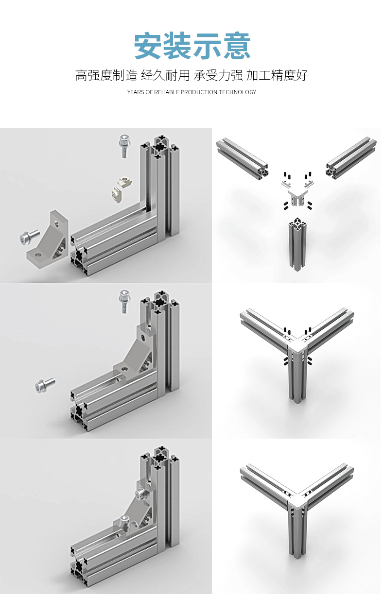 安裝示意 安裝示意