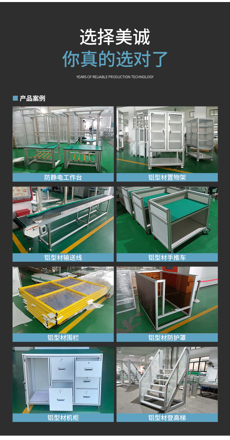 成品案例 成品案例