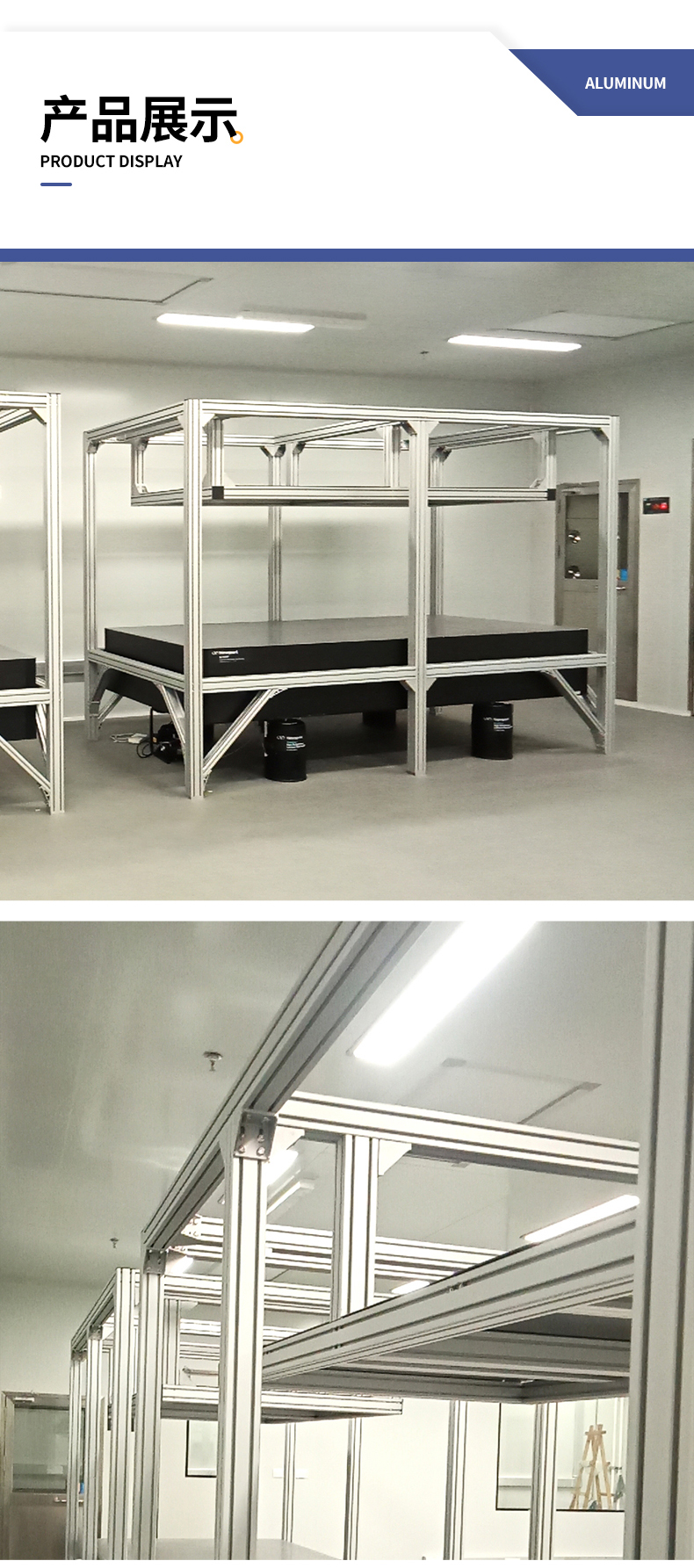 產(chǎn)品展示 產(chǎn)品展示