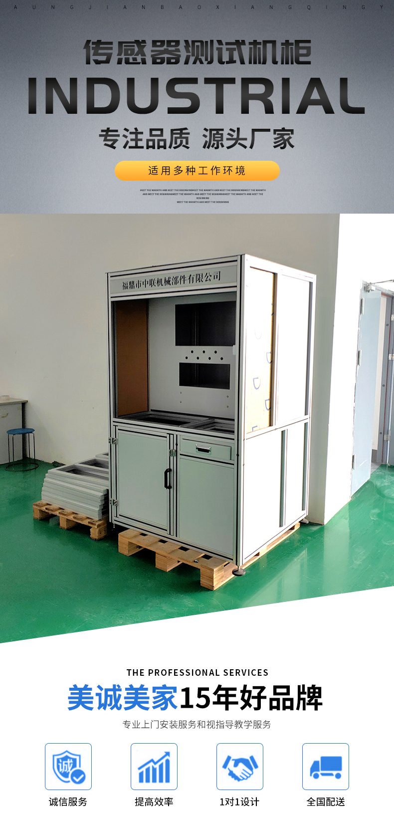 傳感器測(cè)試柜 傳感器測(cè)試柜