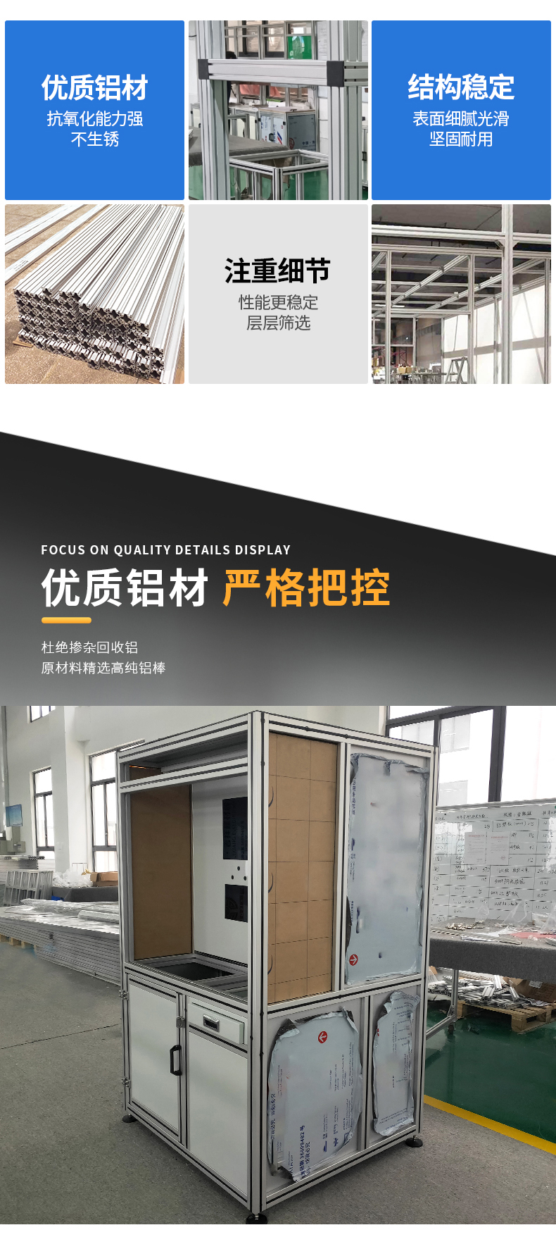 優(yōu)秀品質(zhì) 優(yōu)秀品質(zhì)