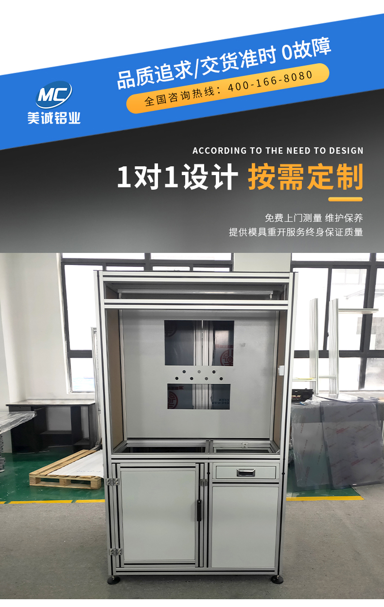 按需定制 按需定制