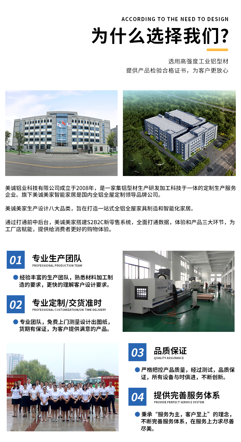 聯(lián)系美誠(chéng) 聯(lián)系美誠(chéng)