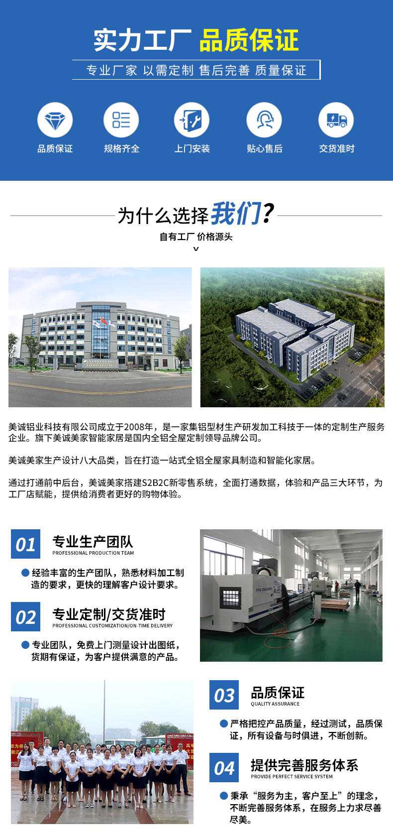 聯(lián)系美誠 聯(lián)系美誠