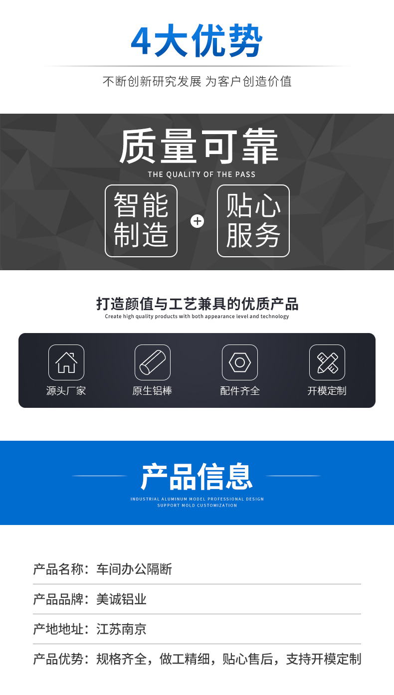 產(chǎn)品優(yōu)勢 產(chǎn)品優(yōu)勢