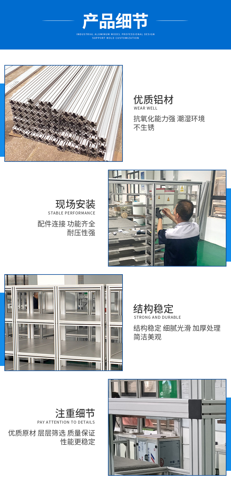 產(chǎn)品細(xì)節(jié) 產(chǎn)品細(xì)節(jié)